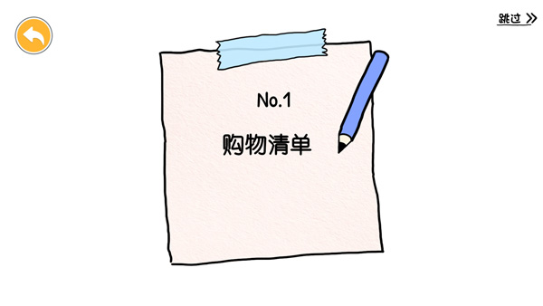 yoya世界游戏：一款非常好玩的休闲益智类游戏