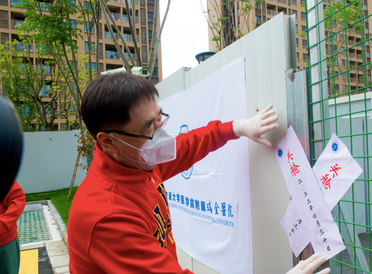 假期第二天，上海官方提出新表述