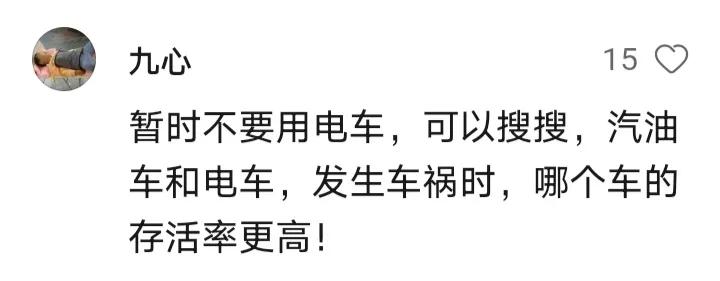 林志颖父子车祸后的那些爆笑评论