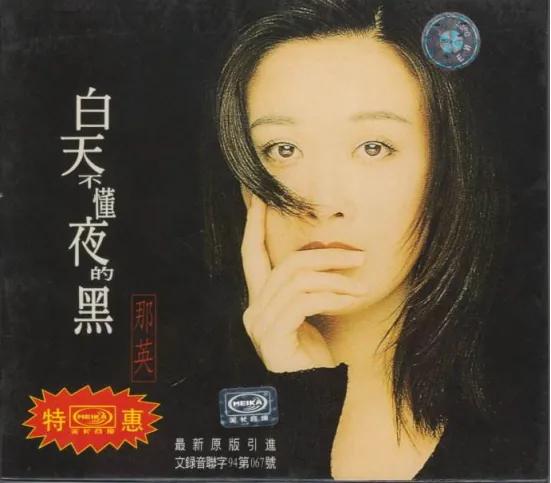 忠于现实，不谈情怀，福茂唱片的十位知名歌手