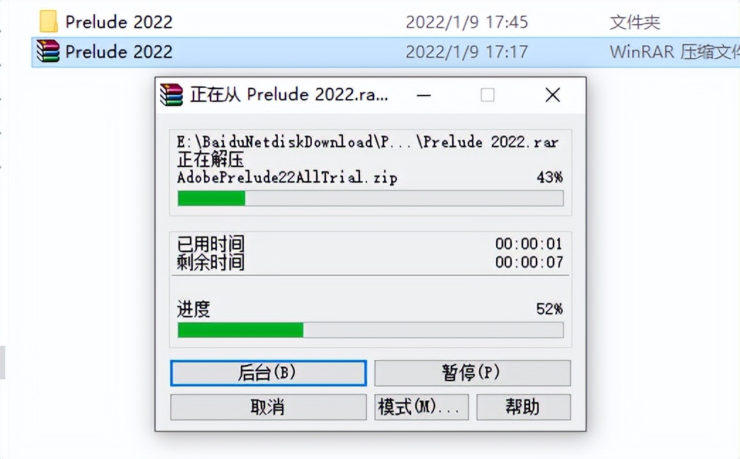 Adobe Prelude 2022软件详细安装教程+中文正版安装包（永久使用）