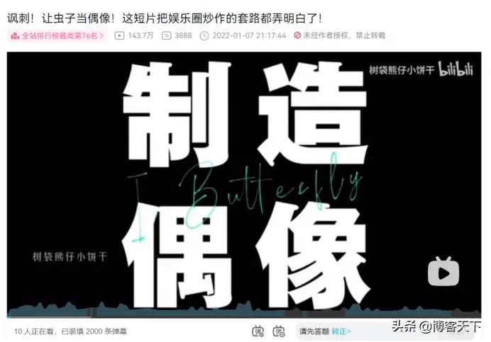 易小星：时代不一样了，缝纫机变成了电脑