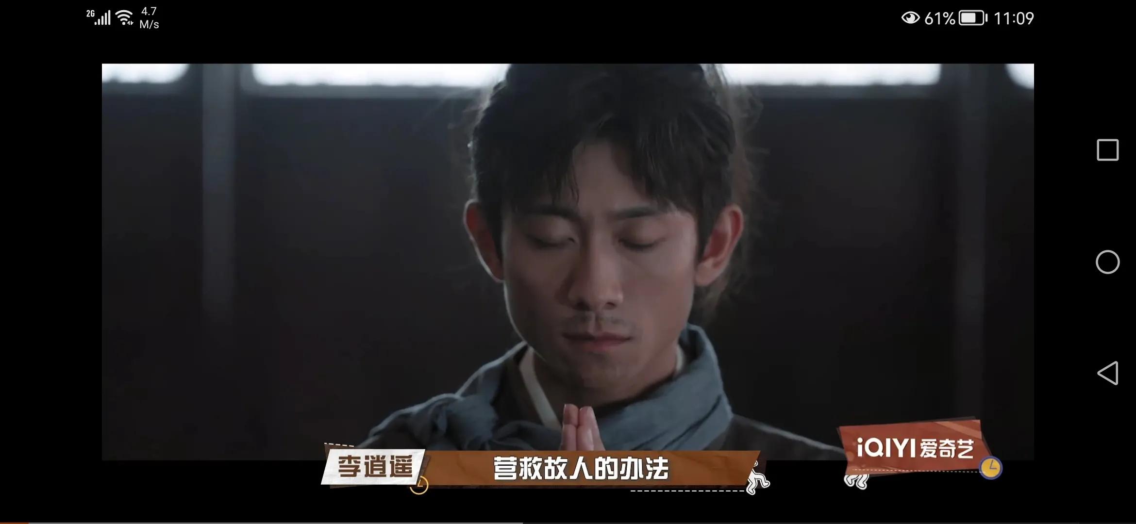 萌探探探案全员扮演仙剑奇侠传一