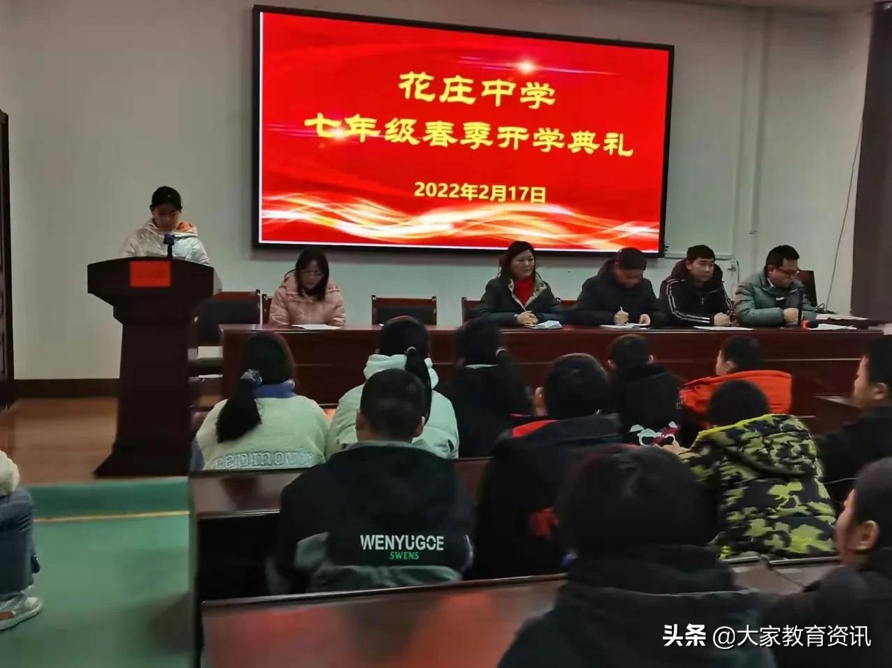 南漳縣花莊中學(xué)分年級分時段進(jìn)行開學(xué)典禮(圖5) 南漳縣花莊中學(xué)分年級分時段進(jìn)行開學(xué)典禮(圖5)