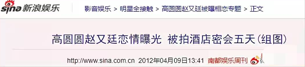 三代“台湾第一美女”近况：均被“渣男”拖累，只有一人已婚