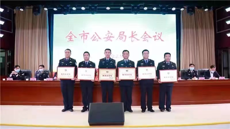 喜报！合阳县公安局荣获2021年度全市优秀公安局等多项荣誉