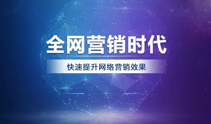 不了解营销和推广？我们教您这样理解