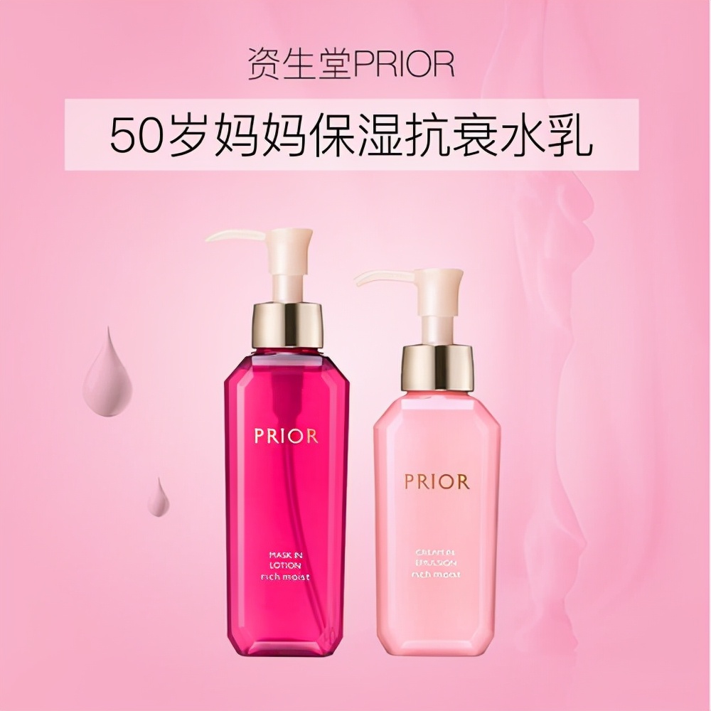 50—60岁精准护肤要点揭秘！最适合送给“妈妈”的护肤品榜单