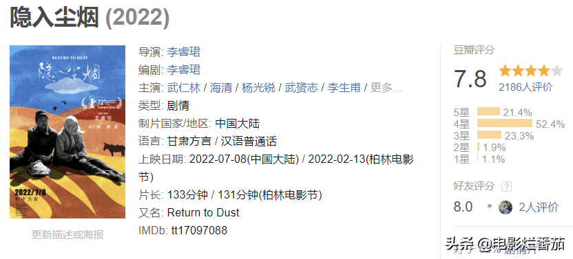 7月，海清“毁容式”表演令人震撼，刘青云、杜琪峰新片深得我心