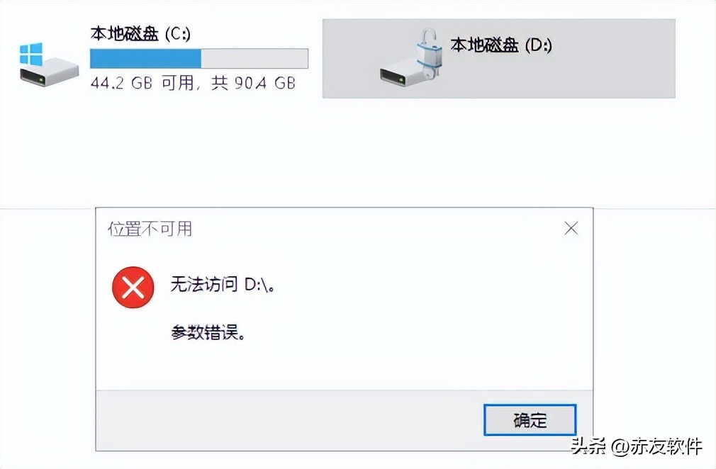 硬盘BitLocker加密格式化后文件还能恢复吗？