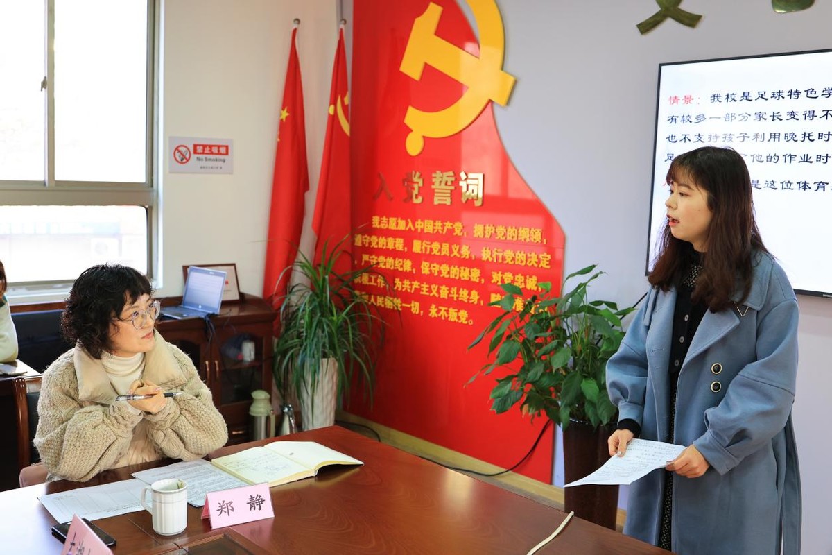 湖州市文苑小学举办青年教师情景模拟比赛活动 作者：王美萍