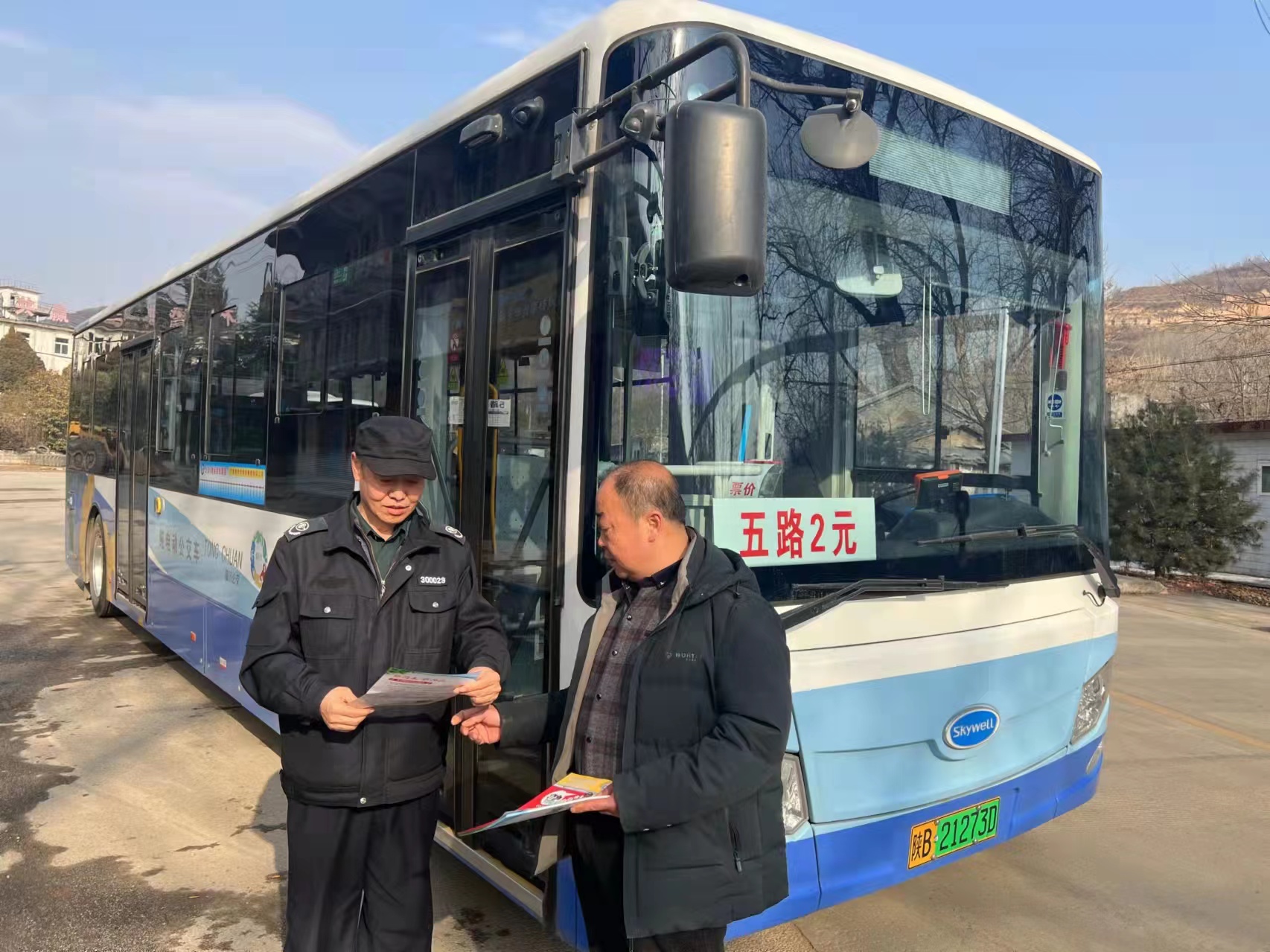 铜川市王益区禁毒办：珍爱生命 拒绝毒驾