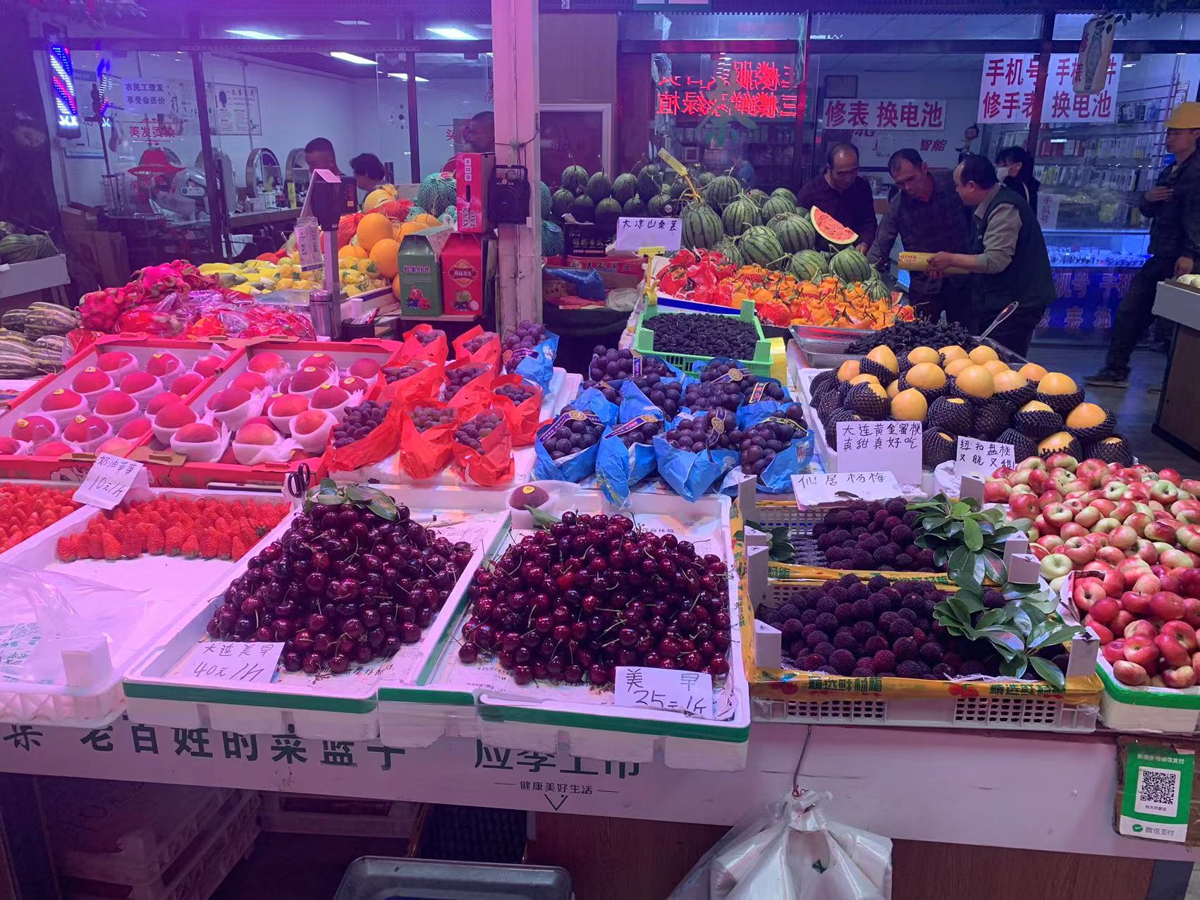 北京水果今日零售价格「北京新发地水果零售区在哪」