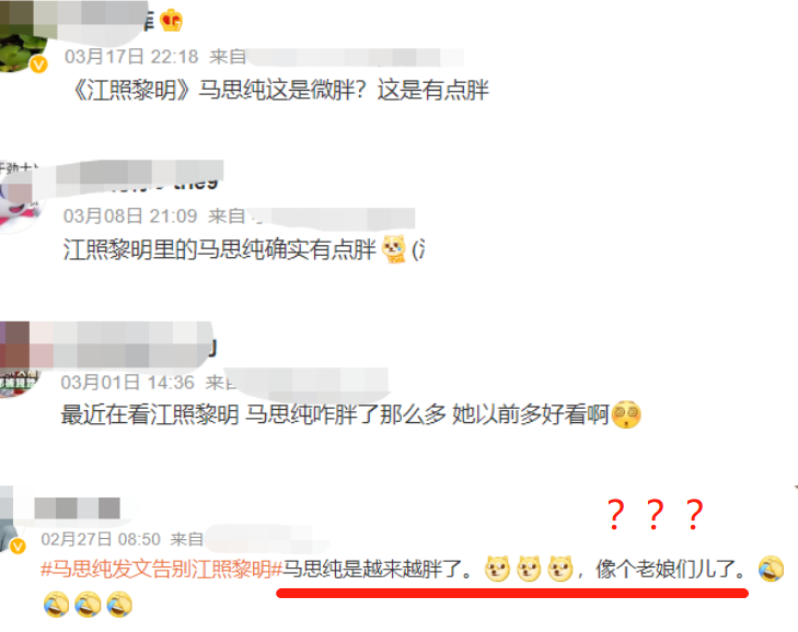不正常人,不正常人类研究中心