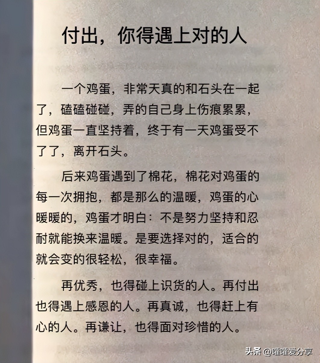 女人写给老公的话；婚后女人的自述