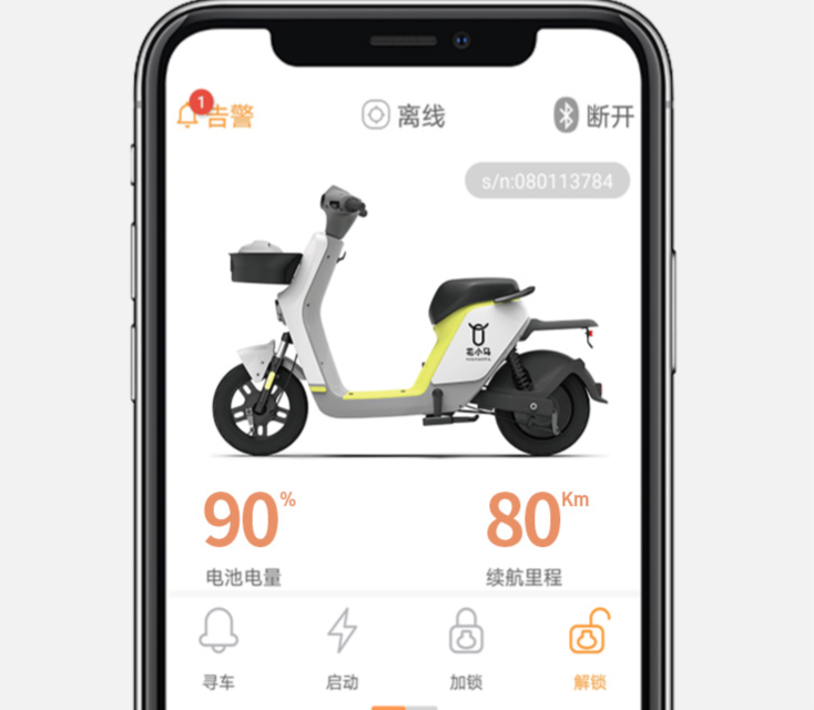2款高颜值电动车来了，骑行不要驾照，续航达100公里，真的很好看