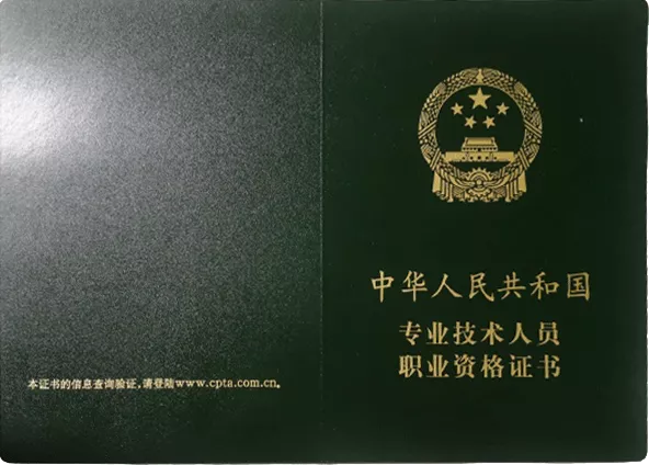 21年中级会计证书啥时才能领？有明确答复了