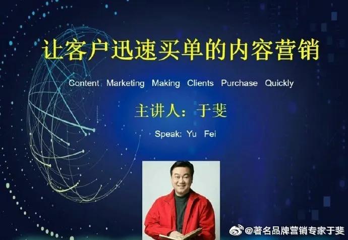 于斐老师谈：身在职场再不发光，你的人生一股霉味