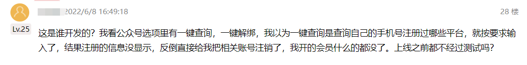 小米账号怎么解除手机绑定（小米账号怎么解除手机绑定原手机号不用了）-第6张图片-科灵网