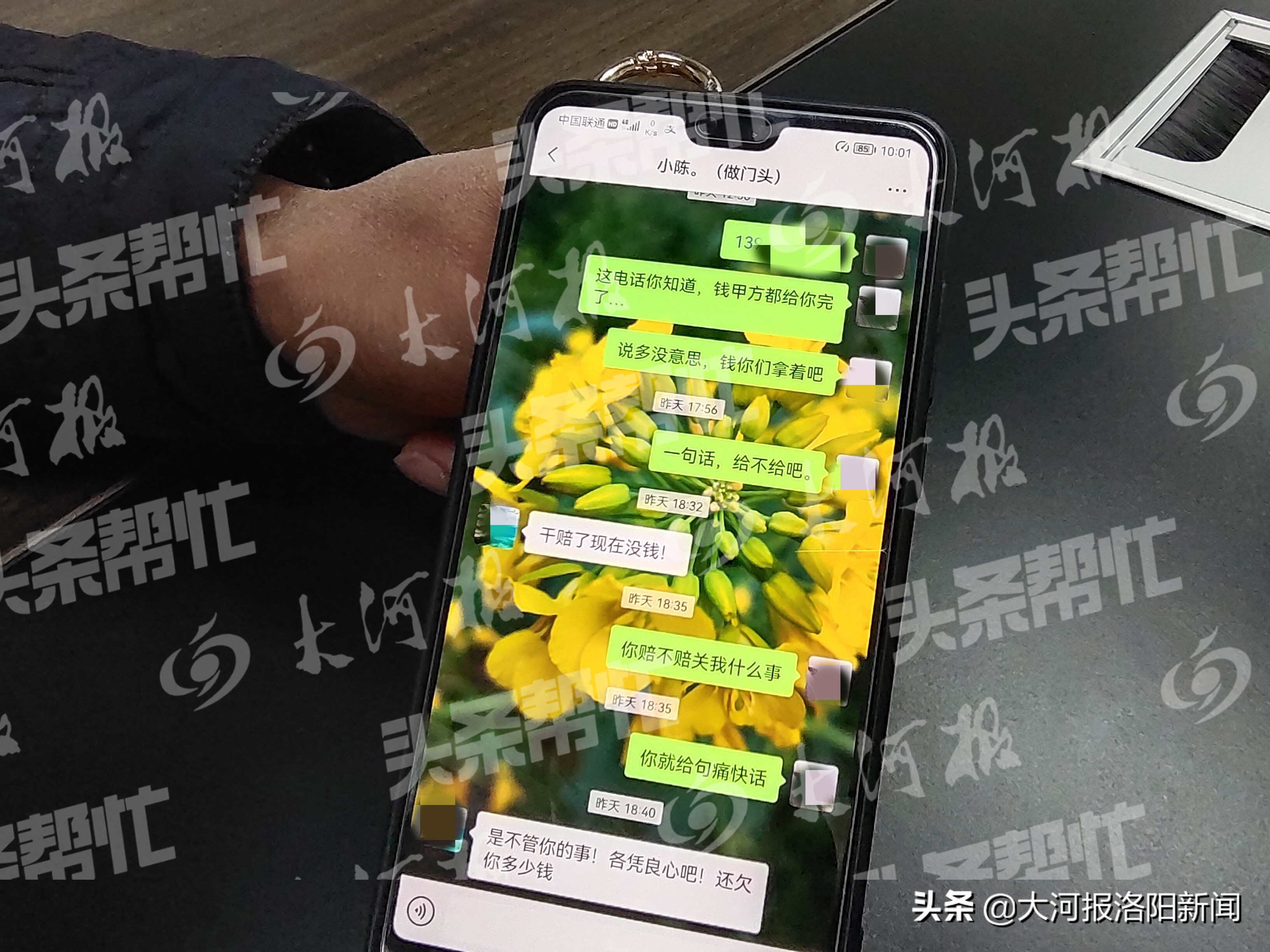 洛阳一村民被欠3380元工资求助“头条帮忙”包工头承诺：下周给钱