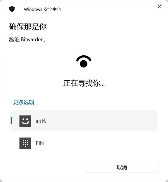 密碼多又亂，總是記不住？不妨嘗試一下這款密碼管理軟件