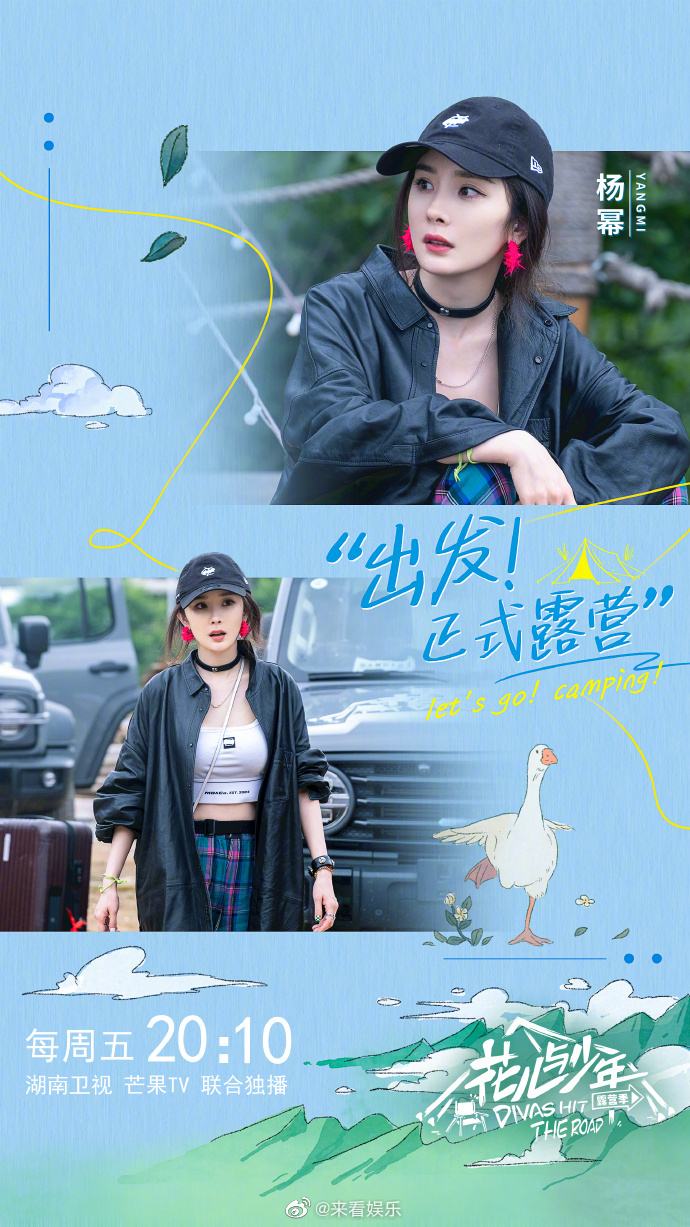 教主说圈内小花生：花儿与少年、陈瑶、袁冰妍偷税漏税