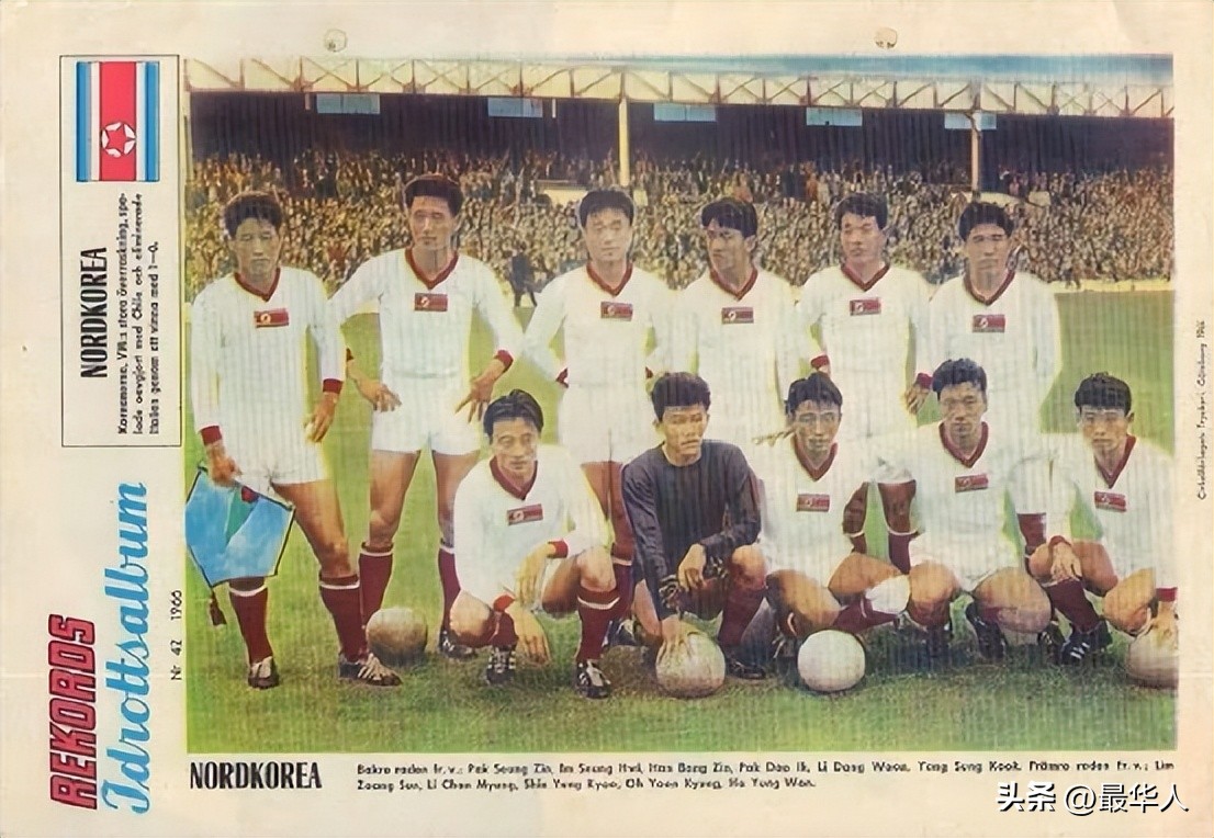 朝鲜世界杯经历(1966年世界杯，朝鲜为何能击败意大利，成为亚洲足球之光？)