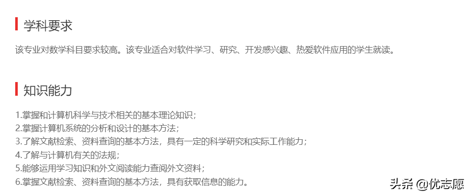 这些专业超有前途，2022高考志愿填报必看