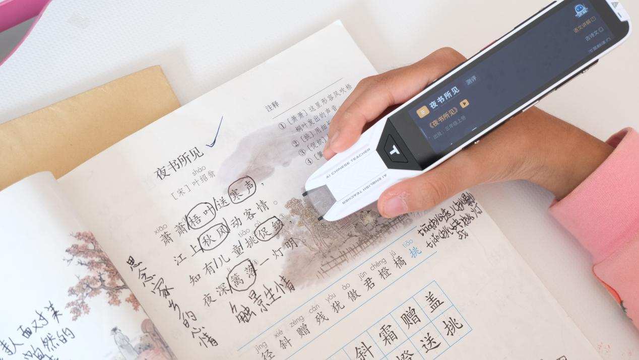 家长辅导孩子学习有困难，阿尔法蛋T10词典笔来帮忙