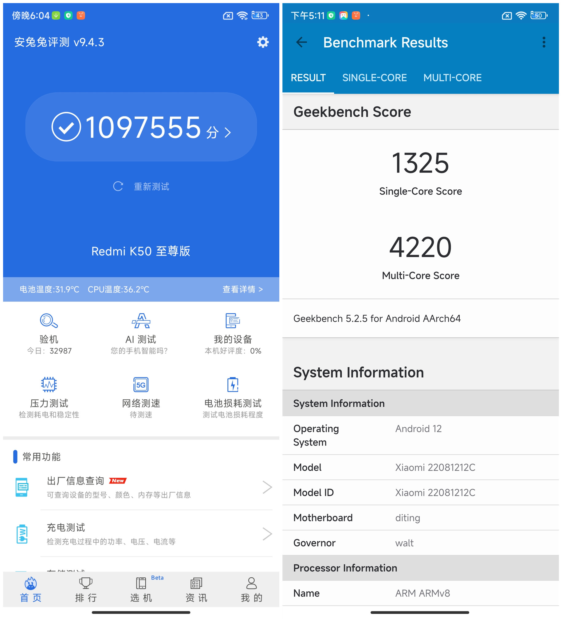 Redmi K50冠军版AMG联名款上手，有点好看，性能为王