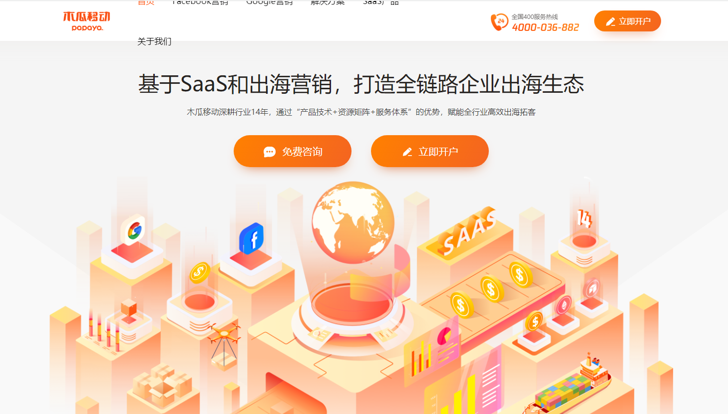 不会选广告代理商？这些你该了解一下