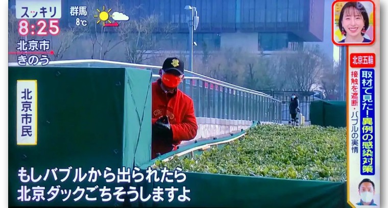 日本记者义墩墩：陷入事业低谷的中年男人，和他的《中国奇遇记》