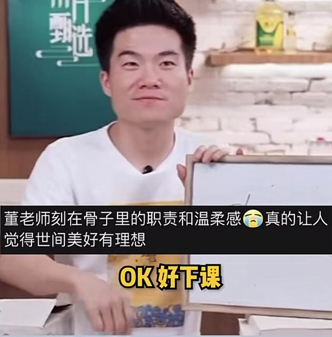 新东方老师为啥不去公立学校？不好考只是其一，收入差距才是关键