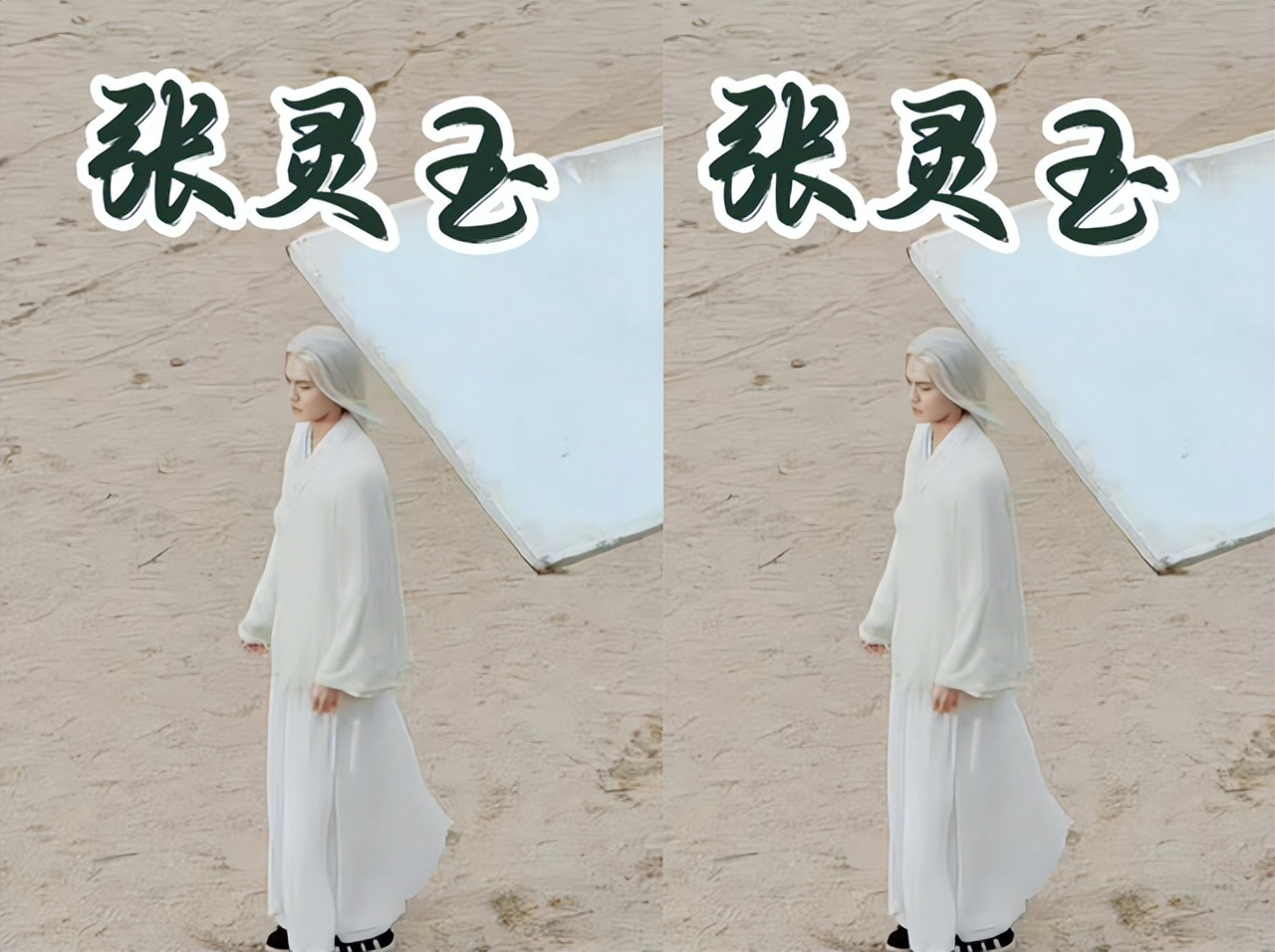漫改真人剧《一人之下》正式杀青，网友：有点敷衍！-哪边嗨