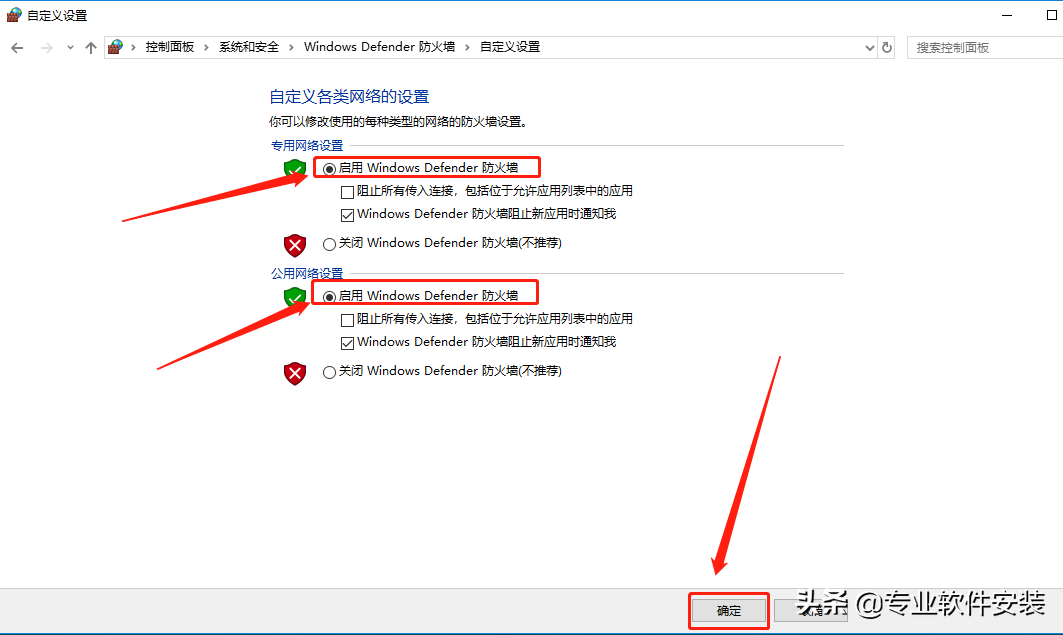 Lumion 11.0软件安装包下载及安装教程