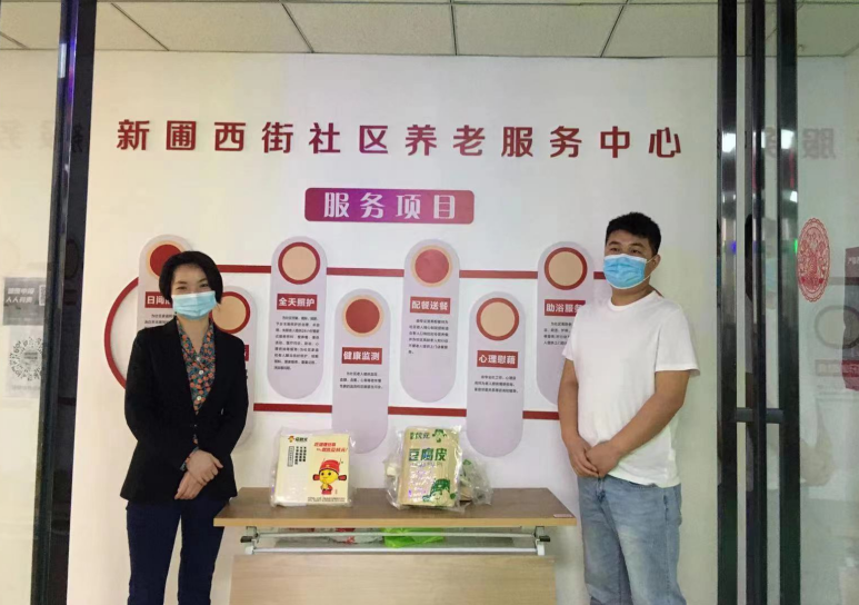 疫情无情，人间有爱｜“豆状元”捐赠物资暖人心