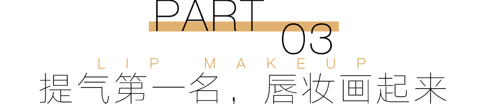 在十年如一日的美貌背后，她做了什么？