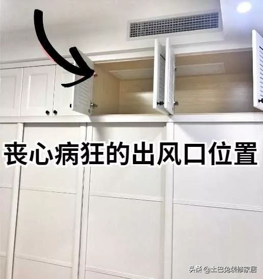 装修最容易犯的错误有哪些？