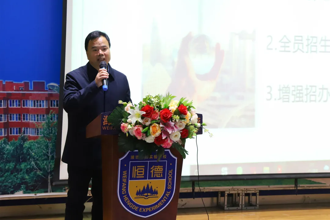 行而不辍，未来可期 | 我校召开2021—2022学年第一学期述职大会