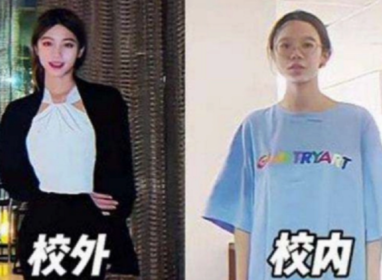 大学生和高中生简直天差地别，大学原来能够这么彻底的改变一个人