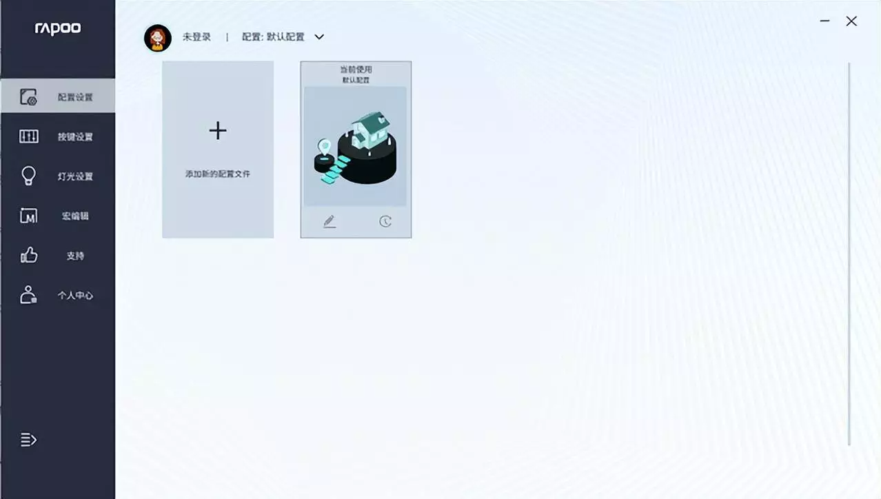 带我梦回大航海时代，雷柏MT510PRO多模无线机械