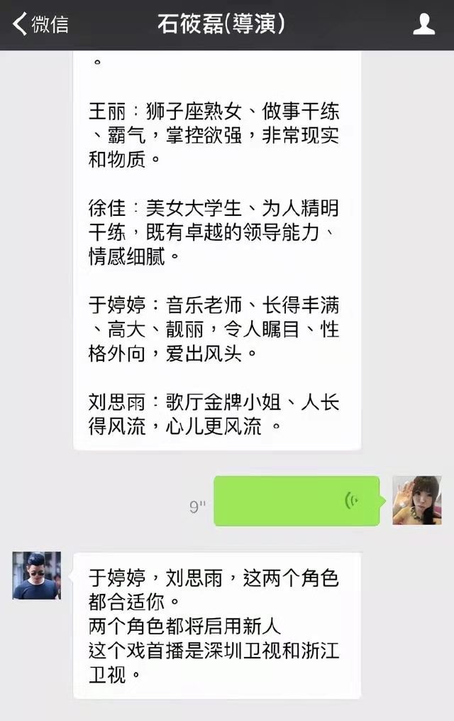 摸腿、陪酒、绝育、自杀，娱乐圈的潜规则，“毁”了多少女孩？