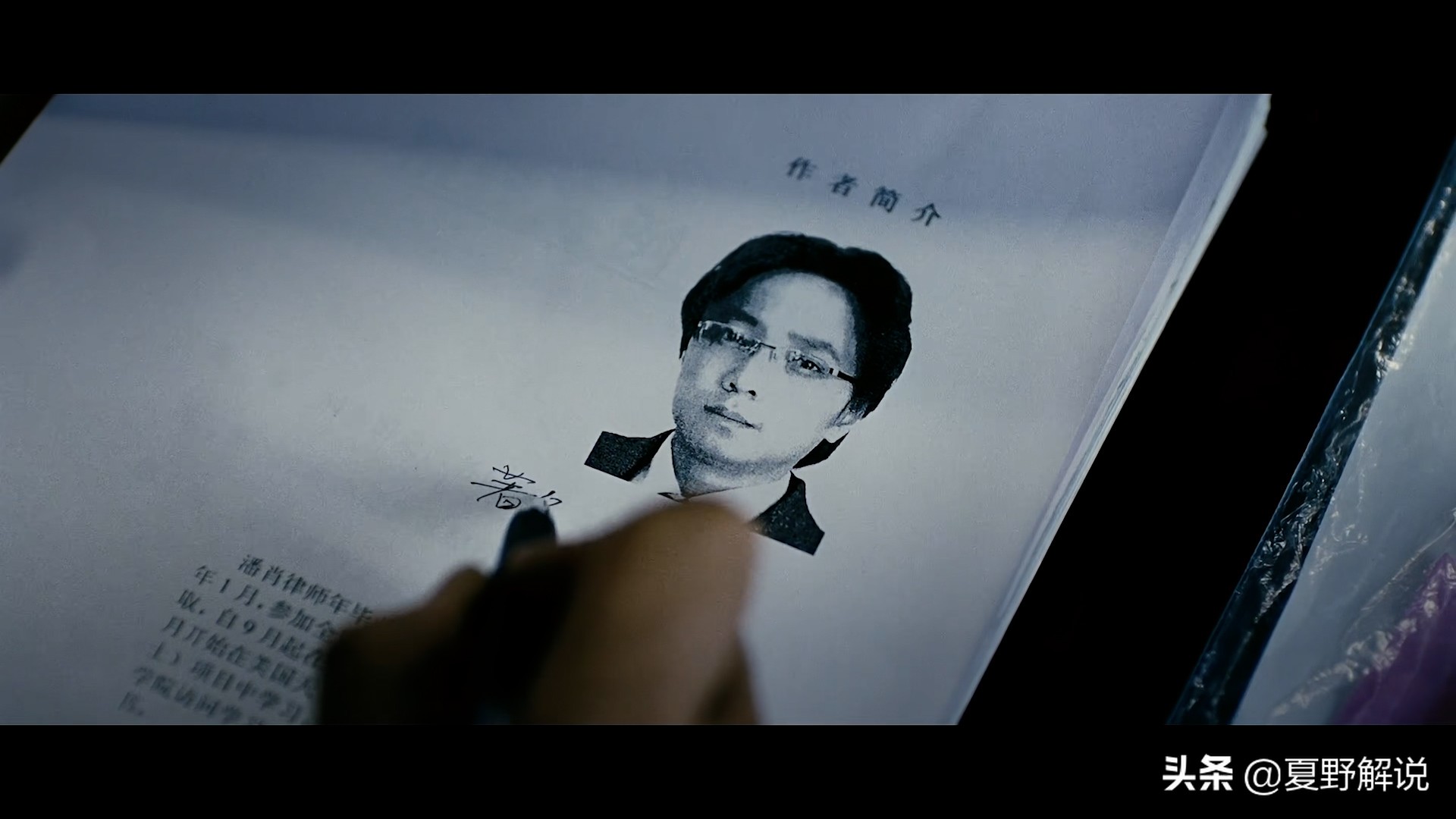 黄渤+徐峥+宁浩的黑色幽默，定档6次被禁4年，只因片里没一个好人