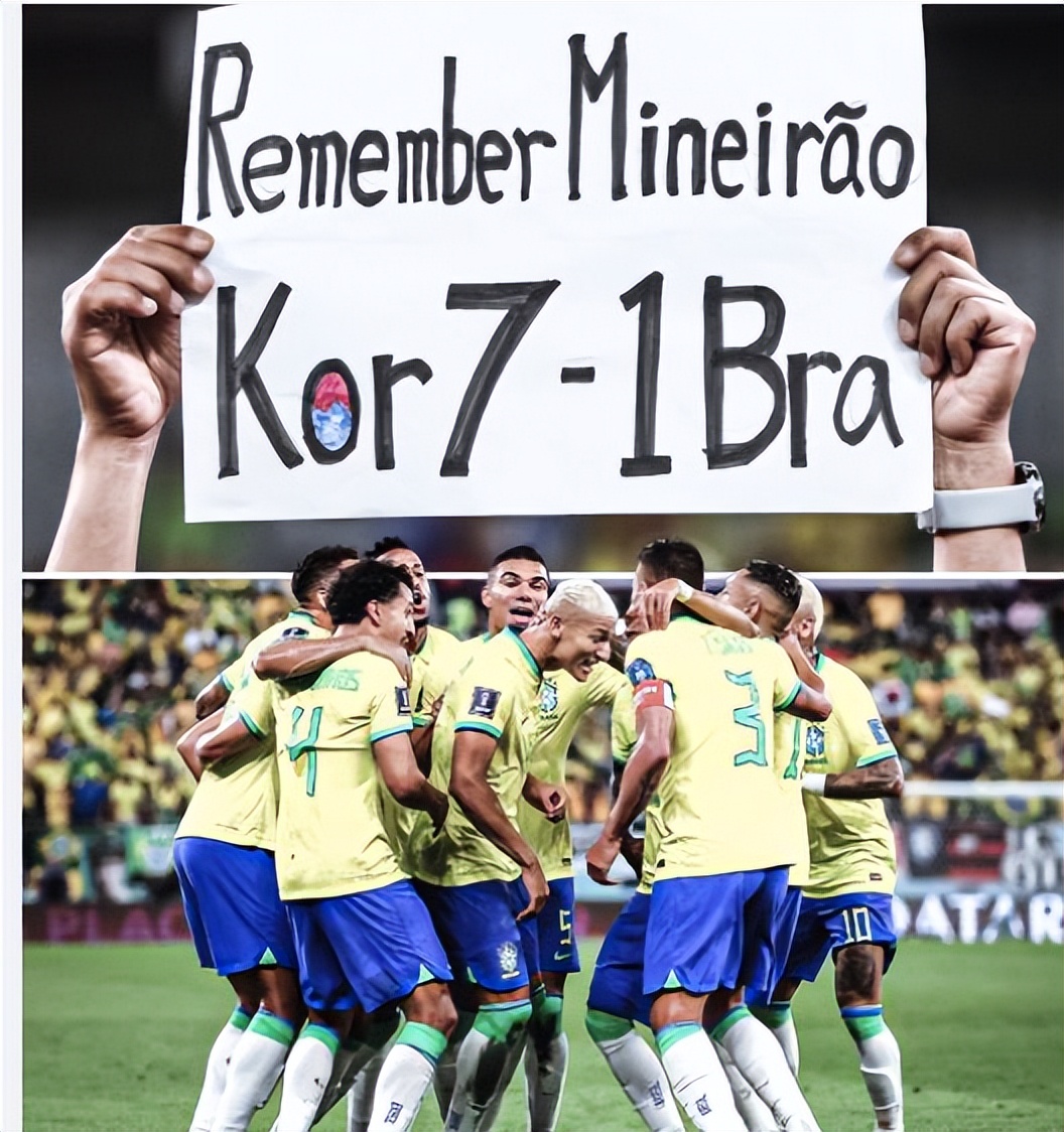 无缘世界杯8强，韩国队1-4惨败巴西，马德兴嘲讽：比国足还惨