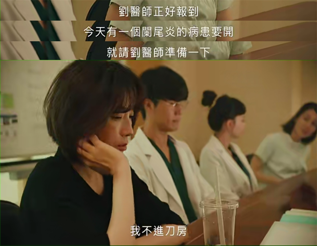 酗酒厌世女被当成垃圾甩下车？天之娇女自暴自弃，观众直呼太可怜