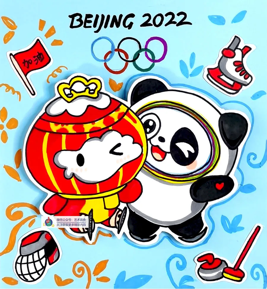 奥运会吉祥物绘画作品图片