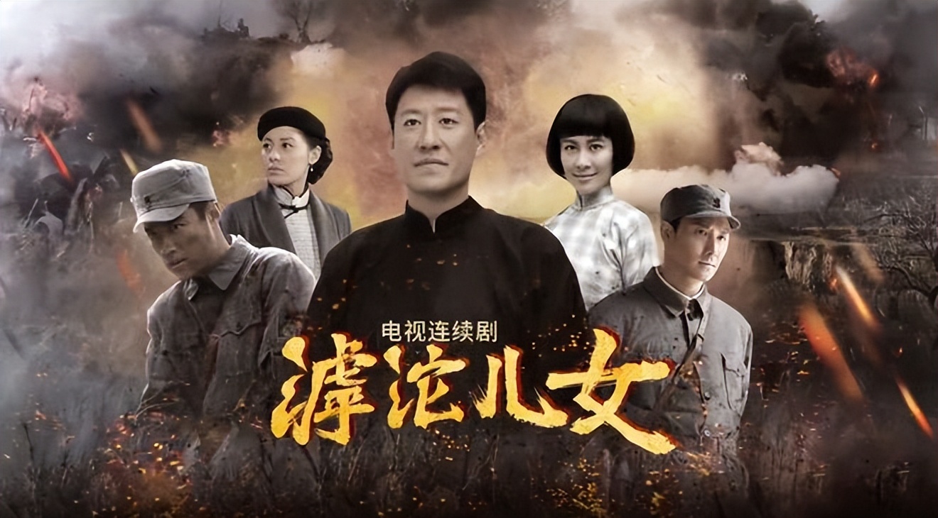 抗战剧《滹沱儿女》今晚开播，全员熟面孔，央视再出剧王