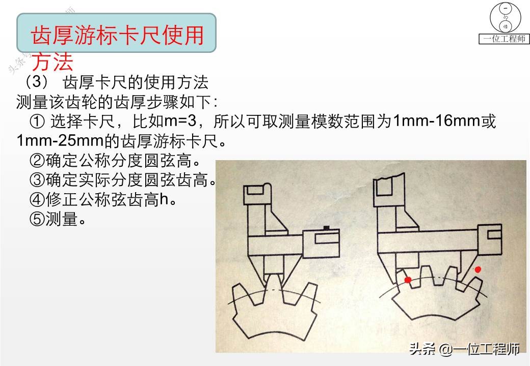 游标卡尺规格（游标卡尺图片）-第23张图片-昕阳网