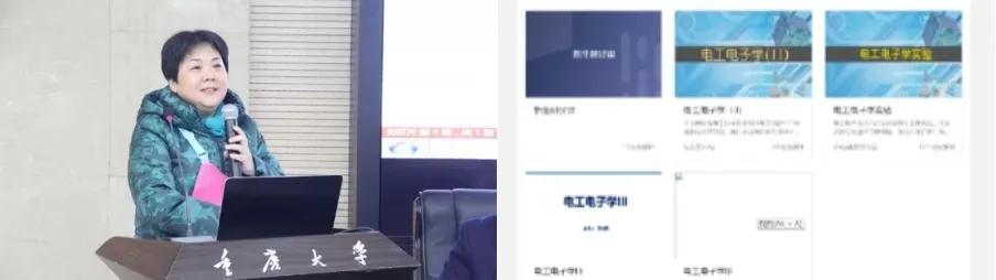 与时俱进！重庆大学不断探索数字化转型教育之路