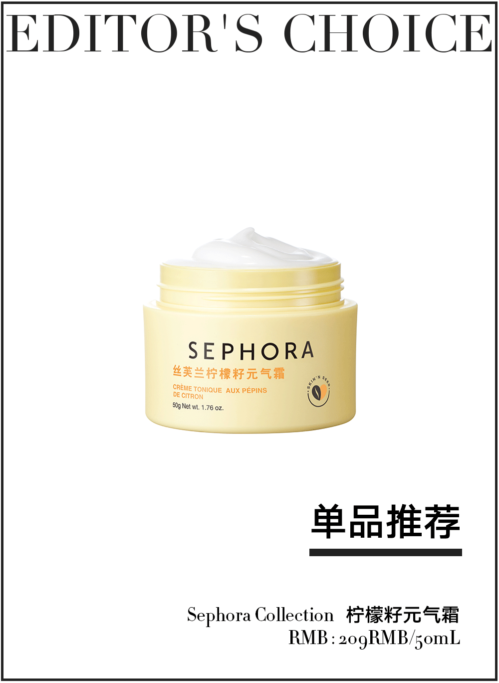 在十年如一日的美貌背后，她做了什么？